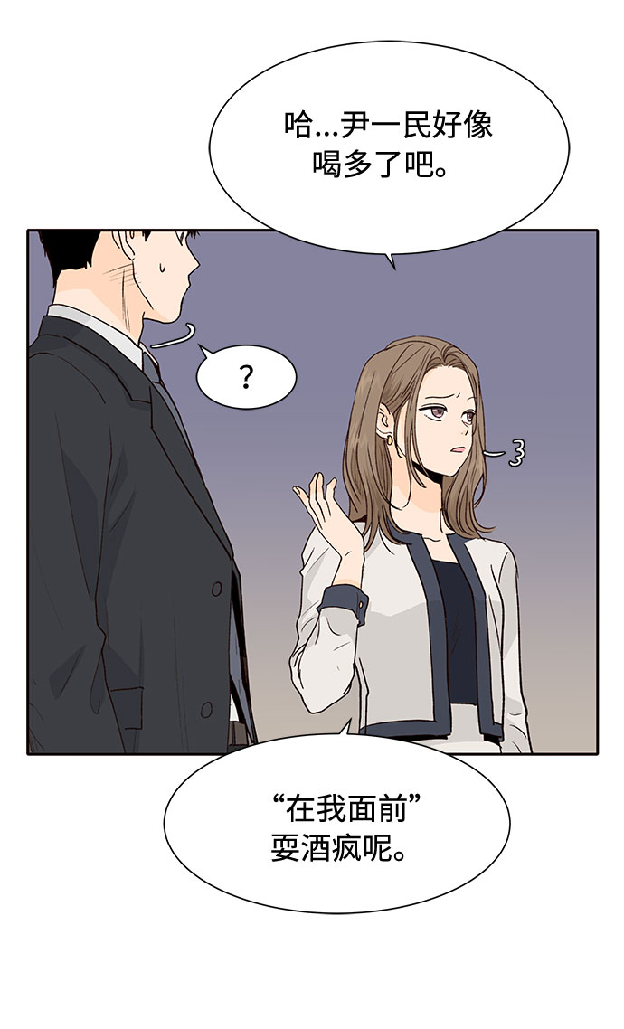 第35话52