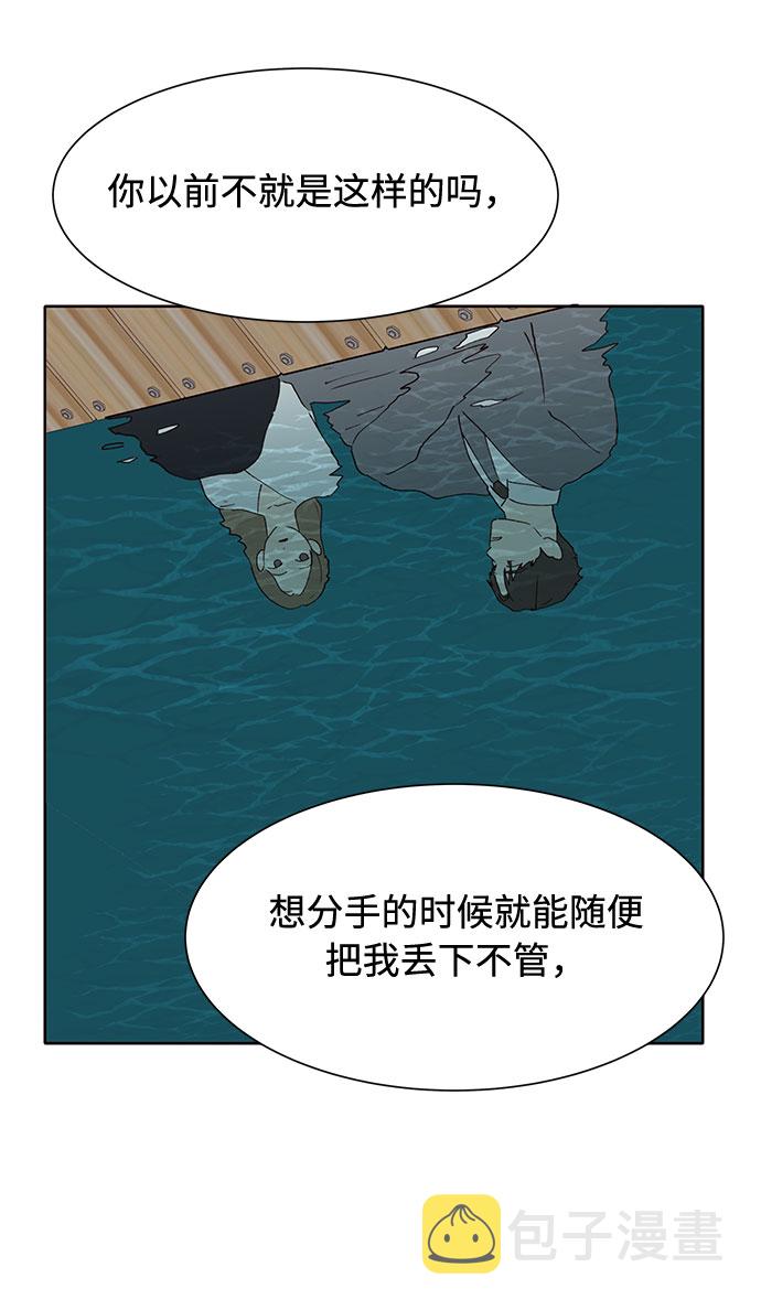 第39话16