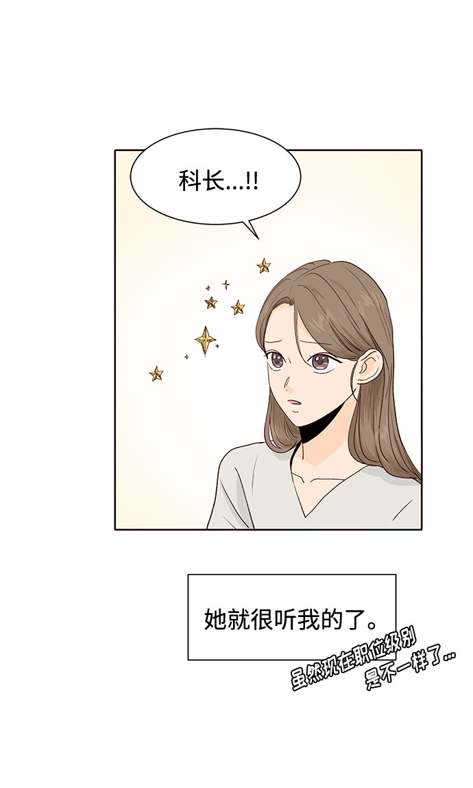 第36话54