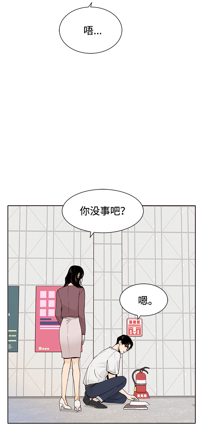 第42话19