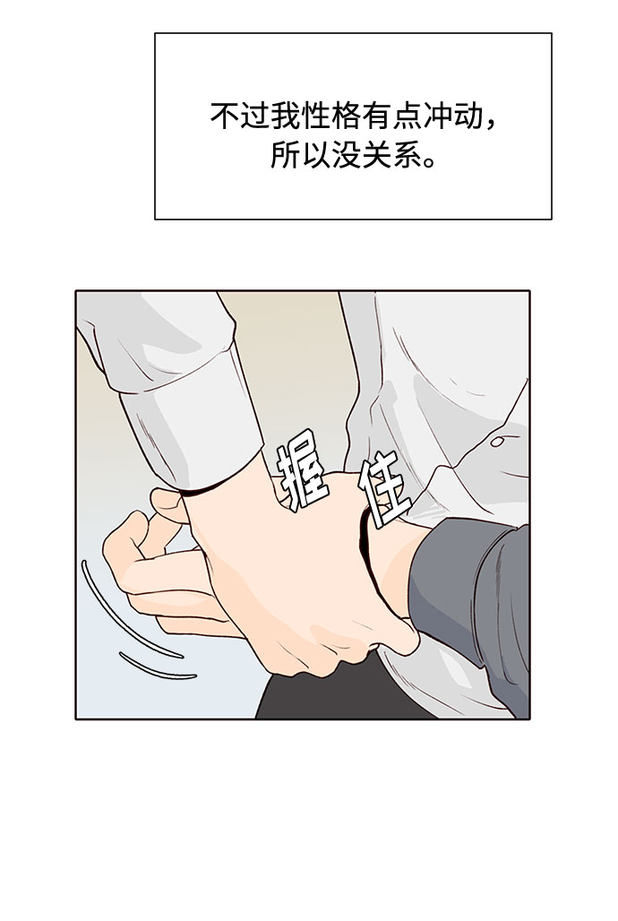 第38话30