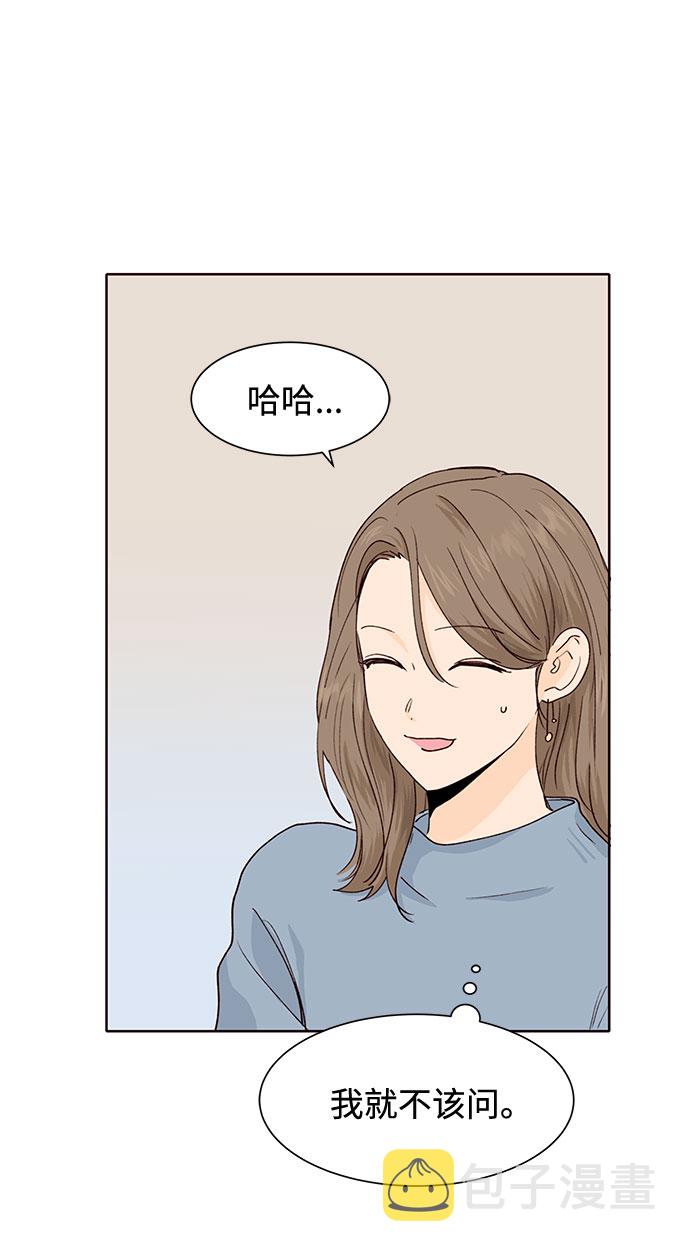 第27话20