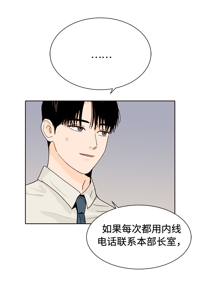 第10话70