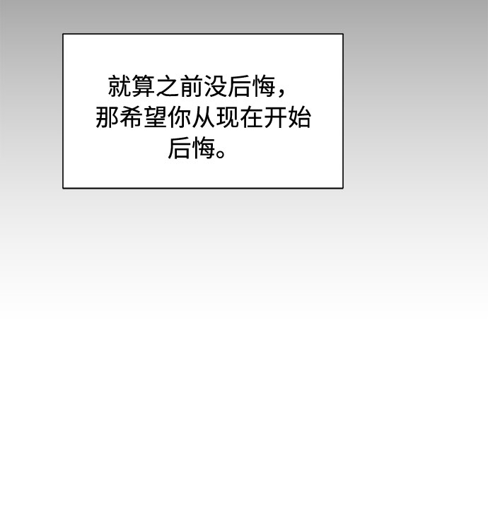 第19话13