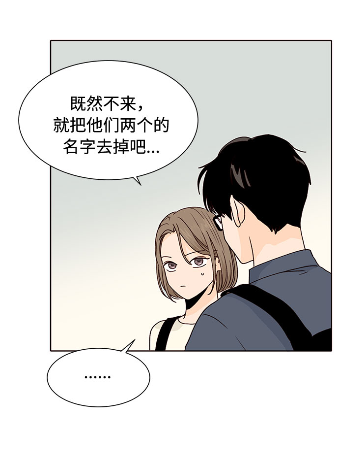 第23话36