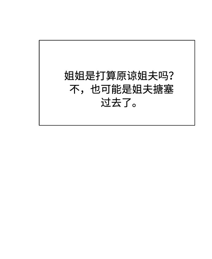 第44话23