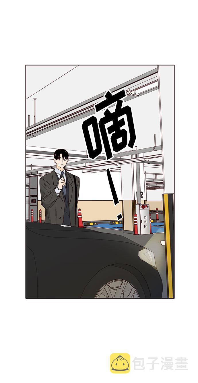 第29话67