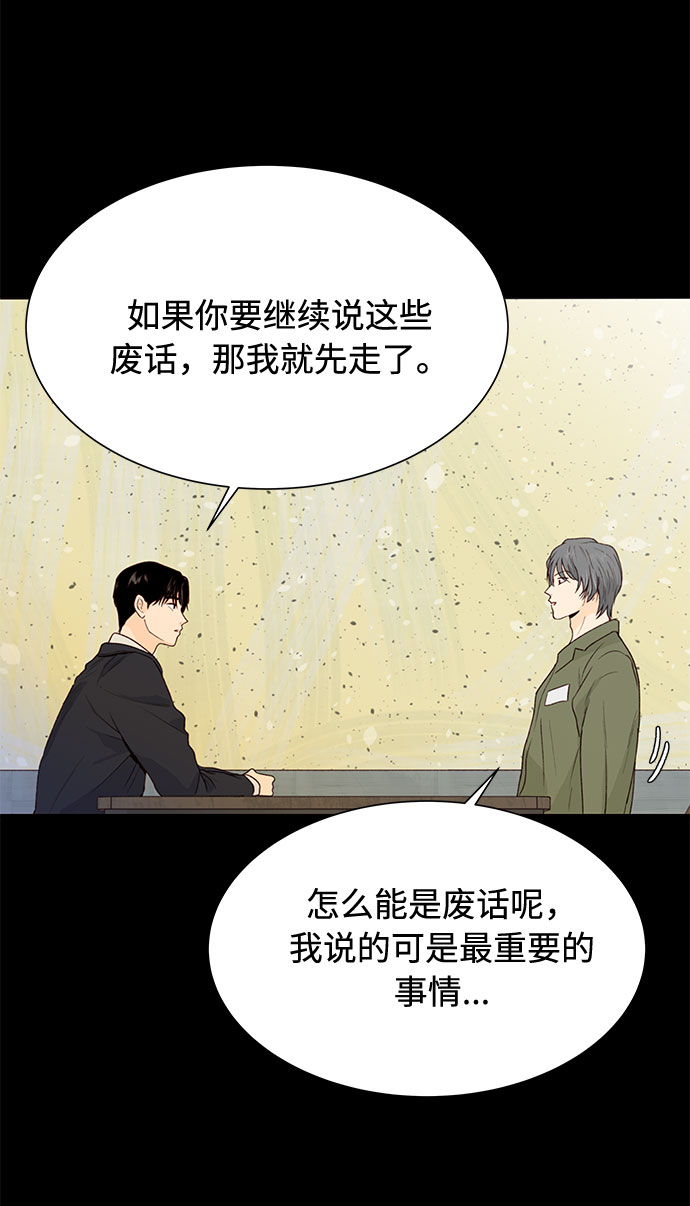 第28话28
