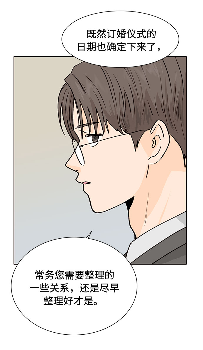 第17话6