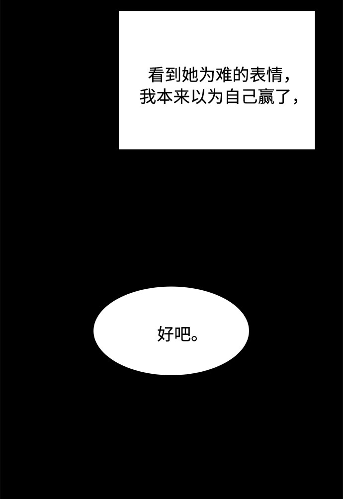 第13话58