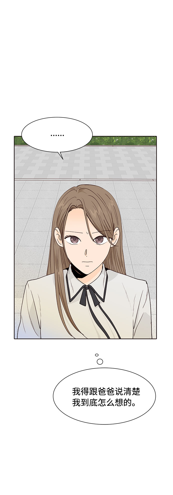 第46话16