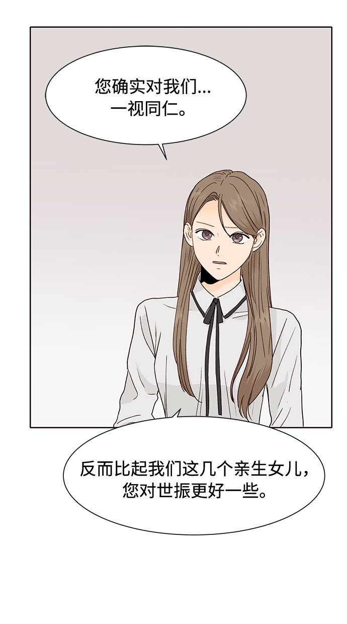 第46话35