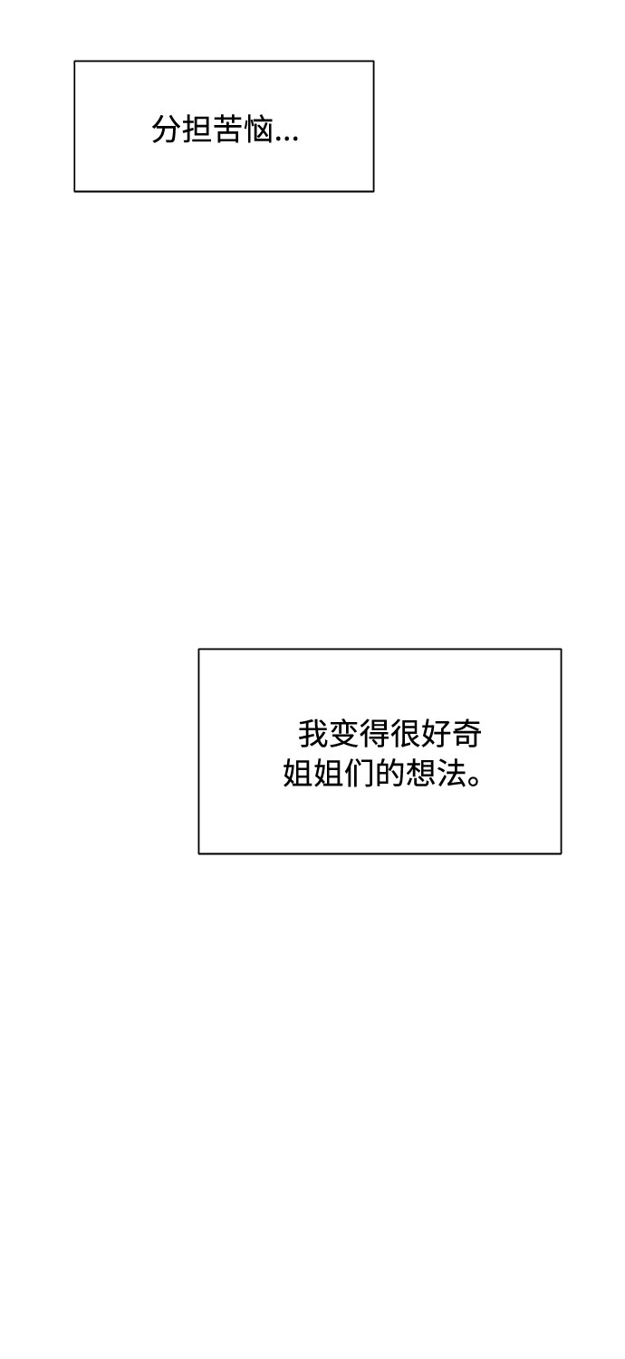 第48话30