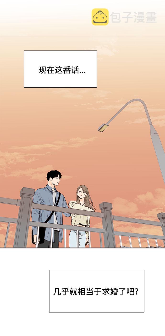 第47话29