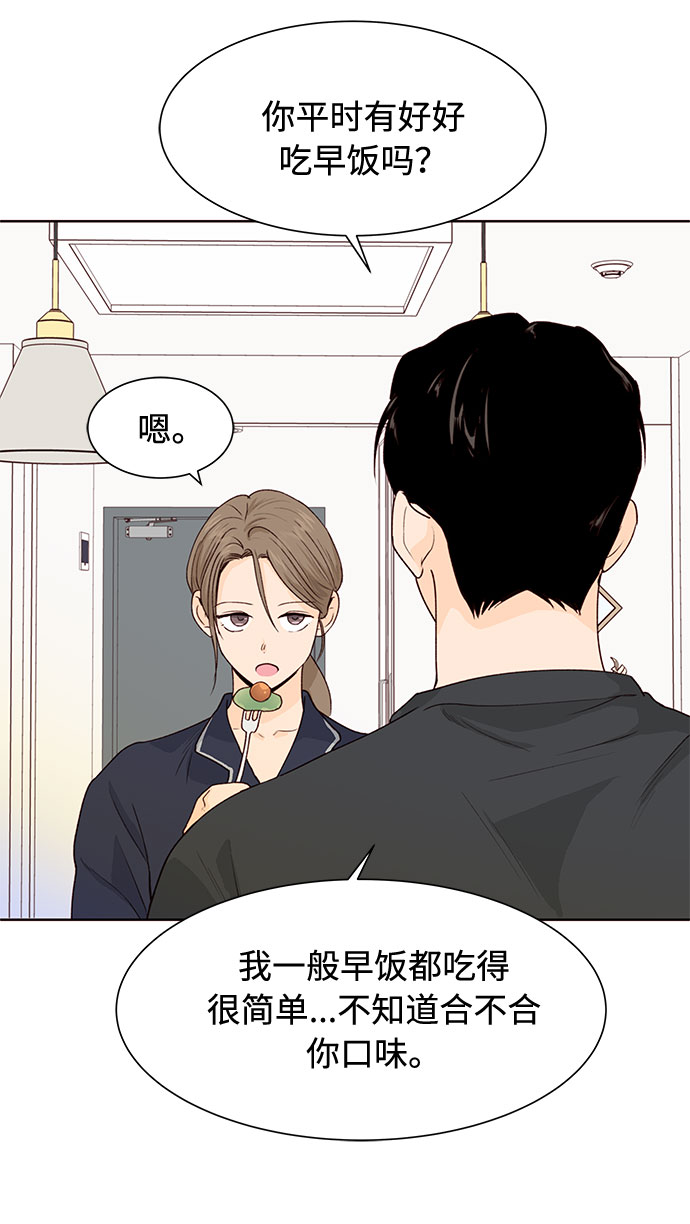 第28话67