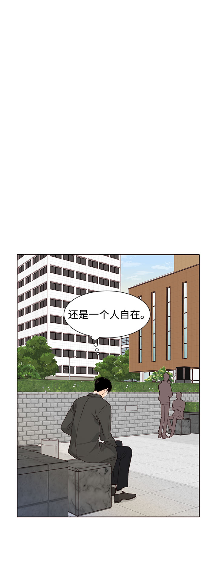 第29话50