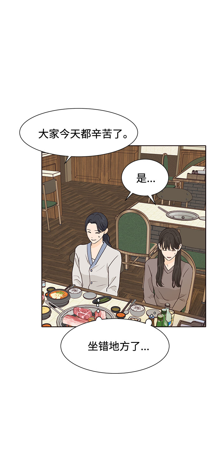 第34话41