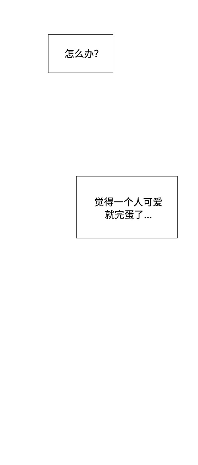 第26话54