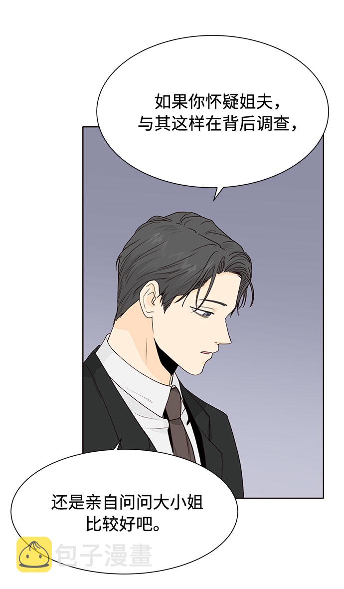 第43话36