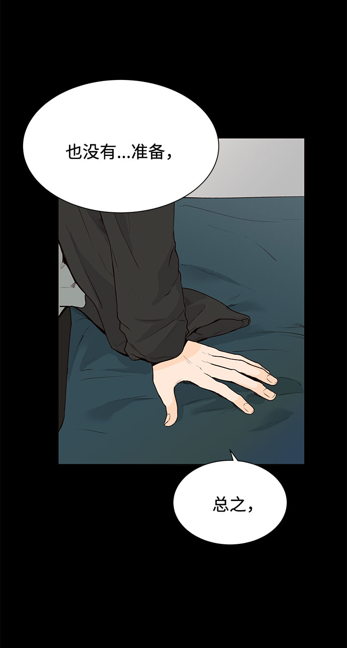 第19话67