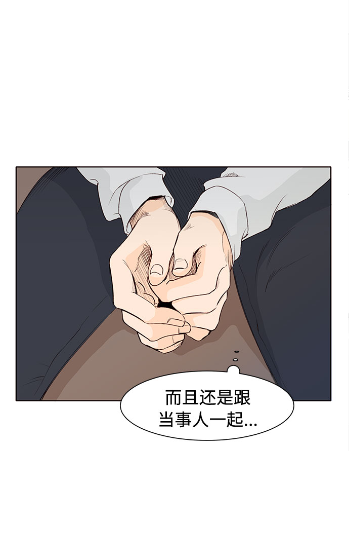 第2话17