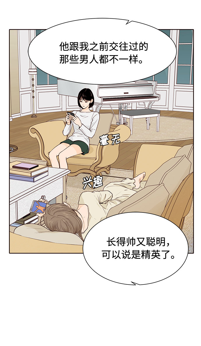 第42话8