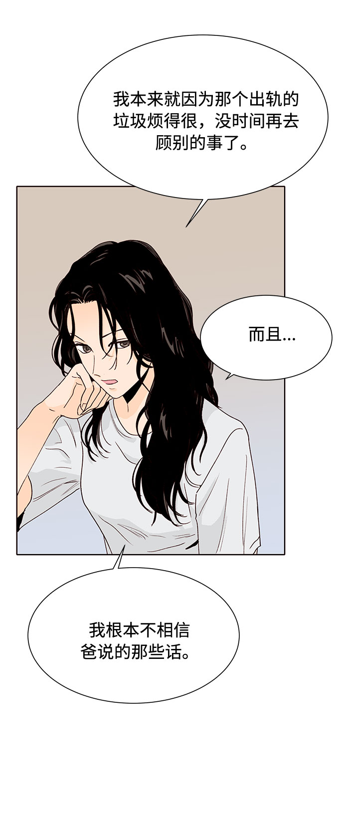 第48话50