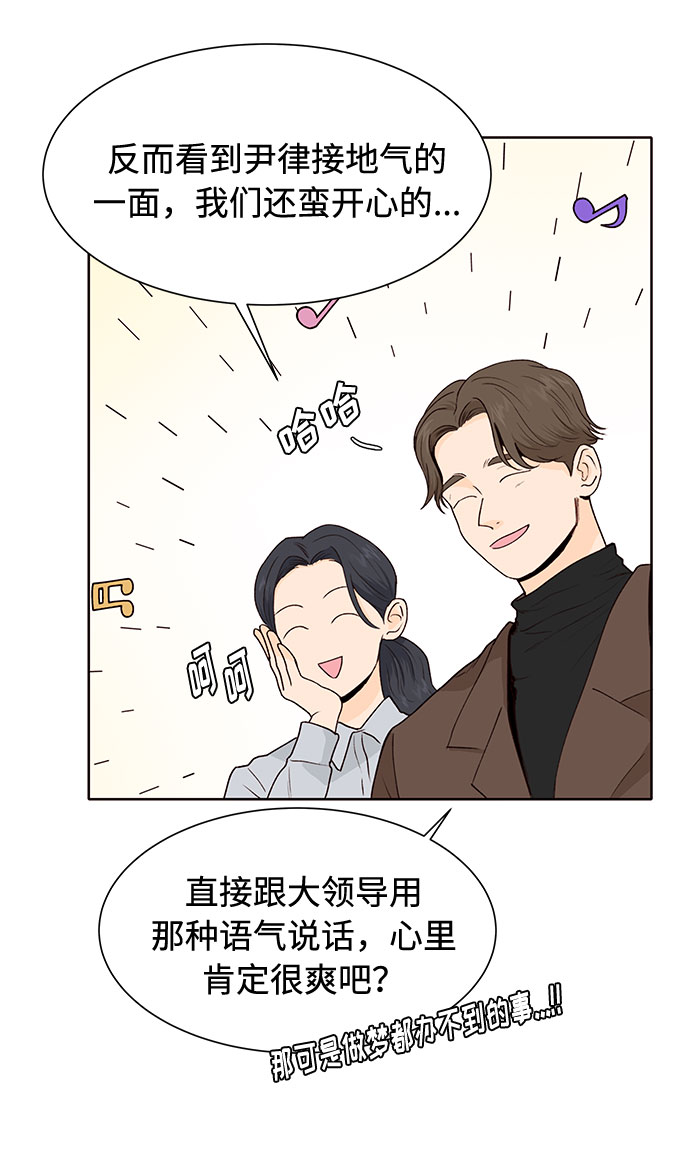 第36话35