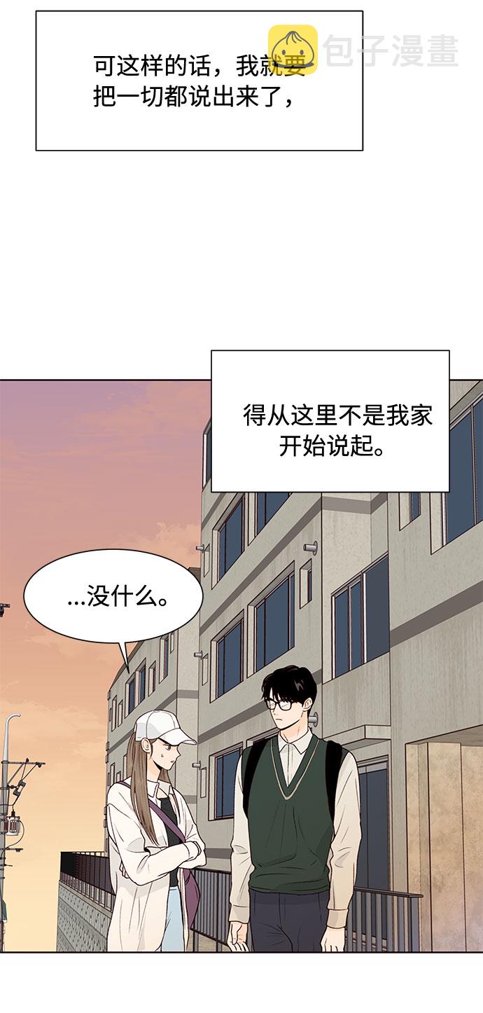 第45话50