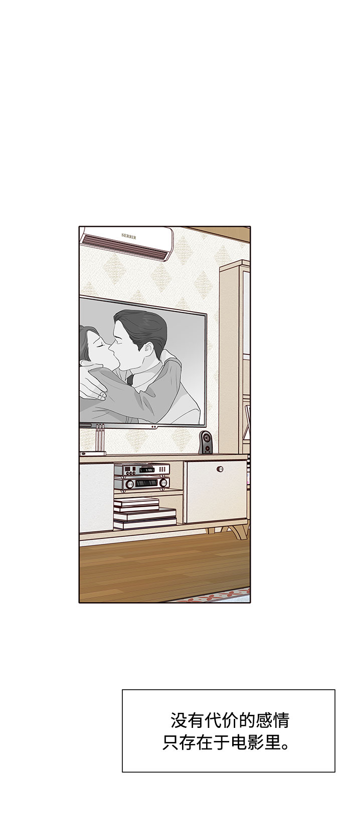 第25话21