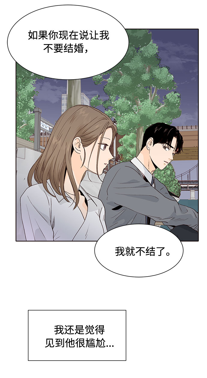 第50话75