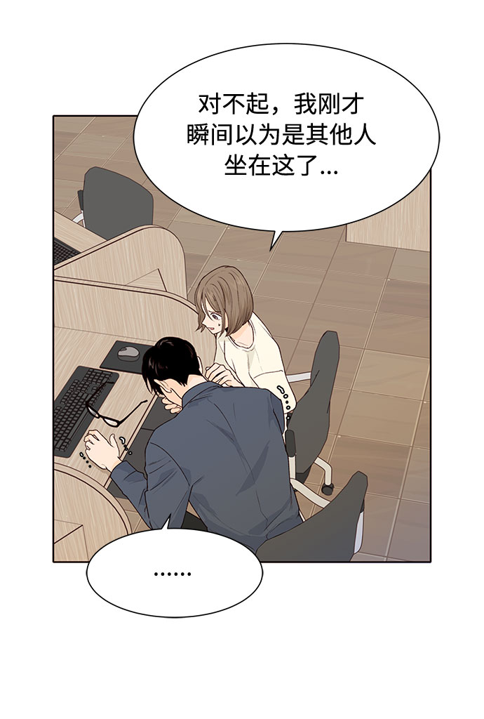 第23话66