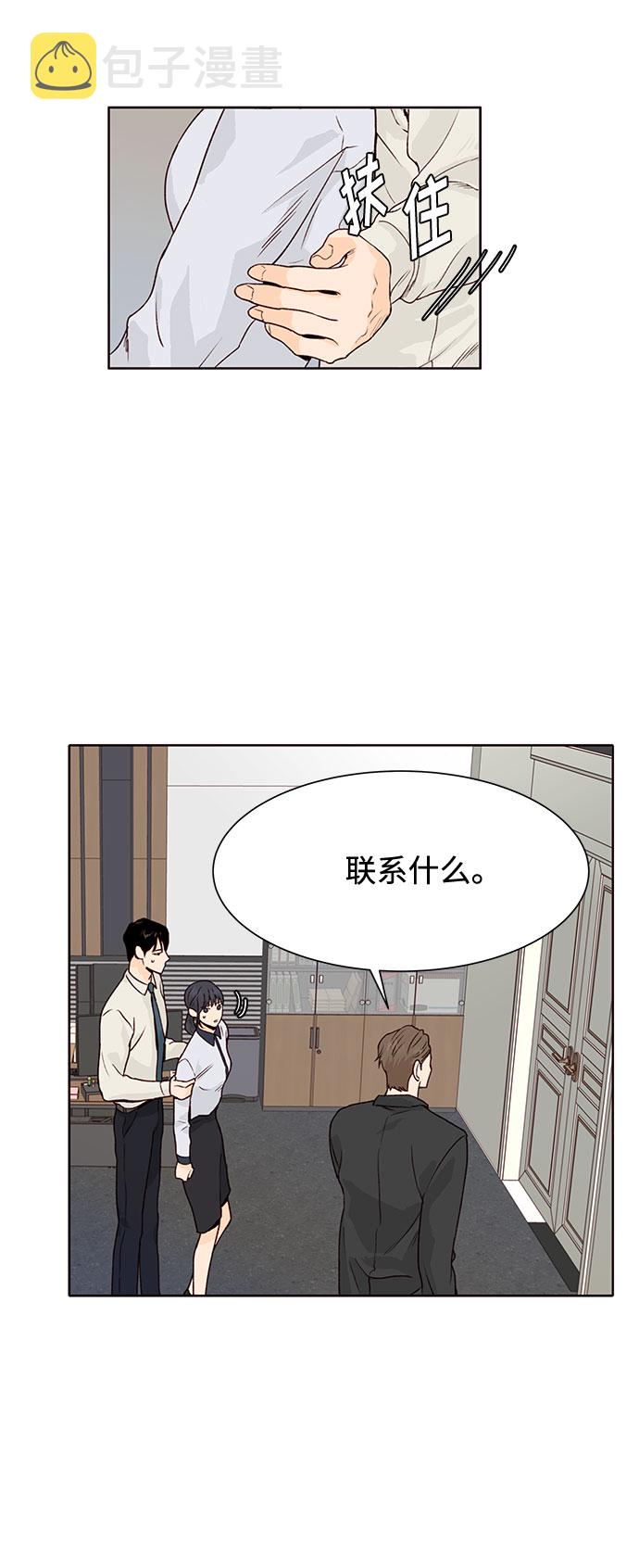 第11话4