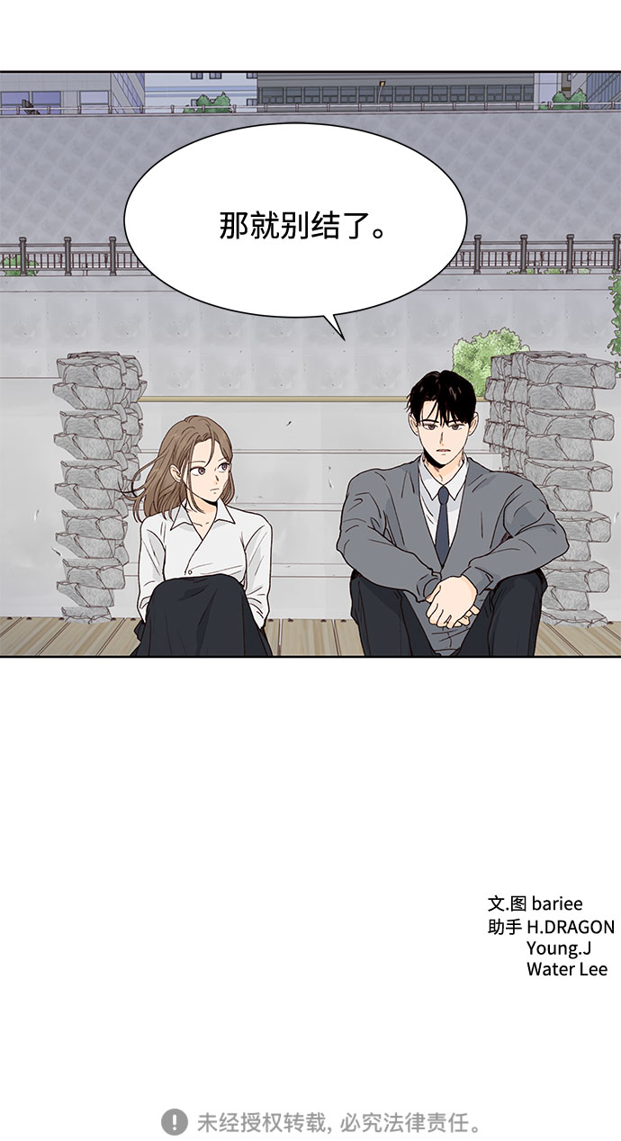 第38话72
