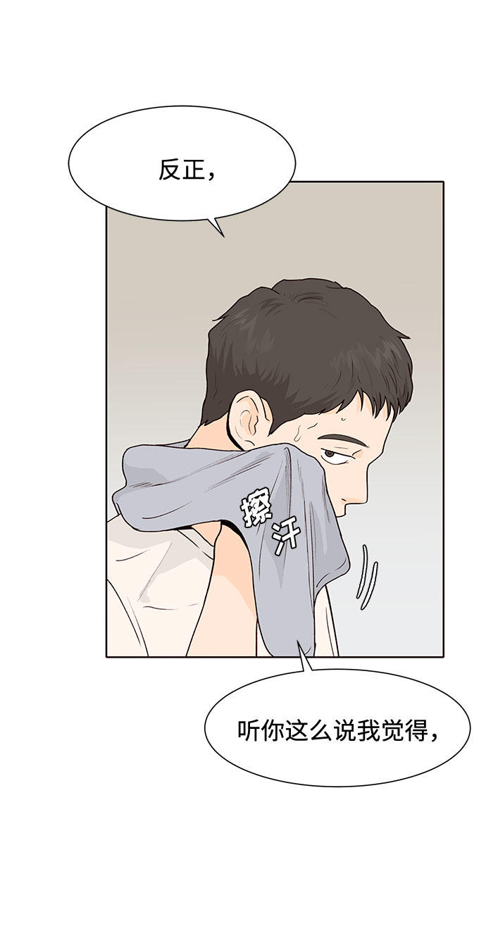 第46话9