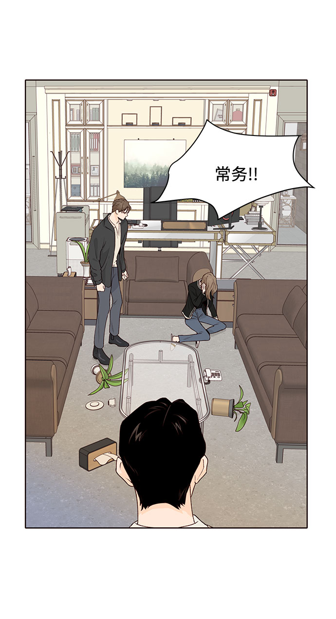 第11话68