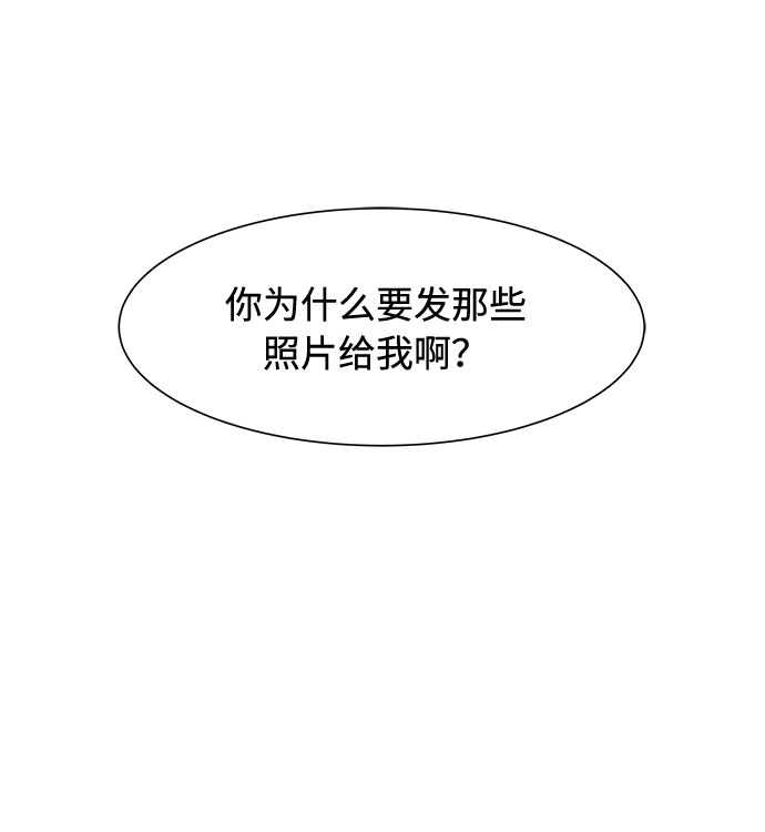 第45话25