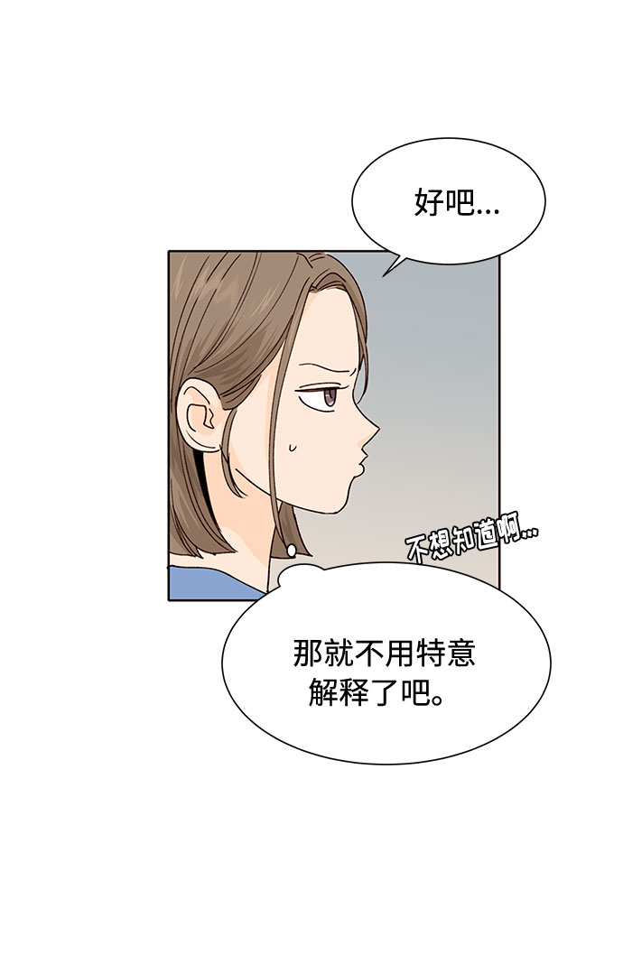 第25话47