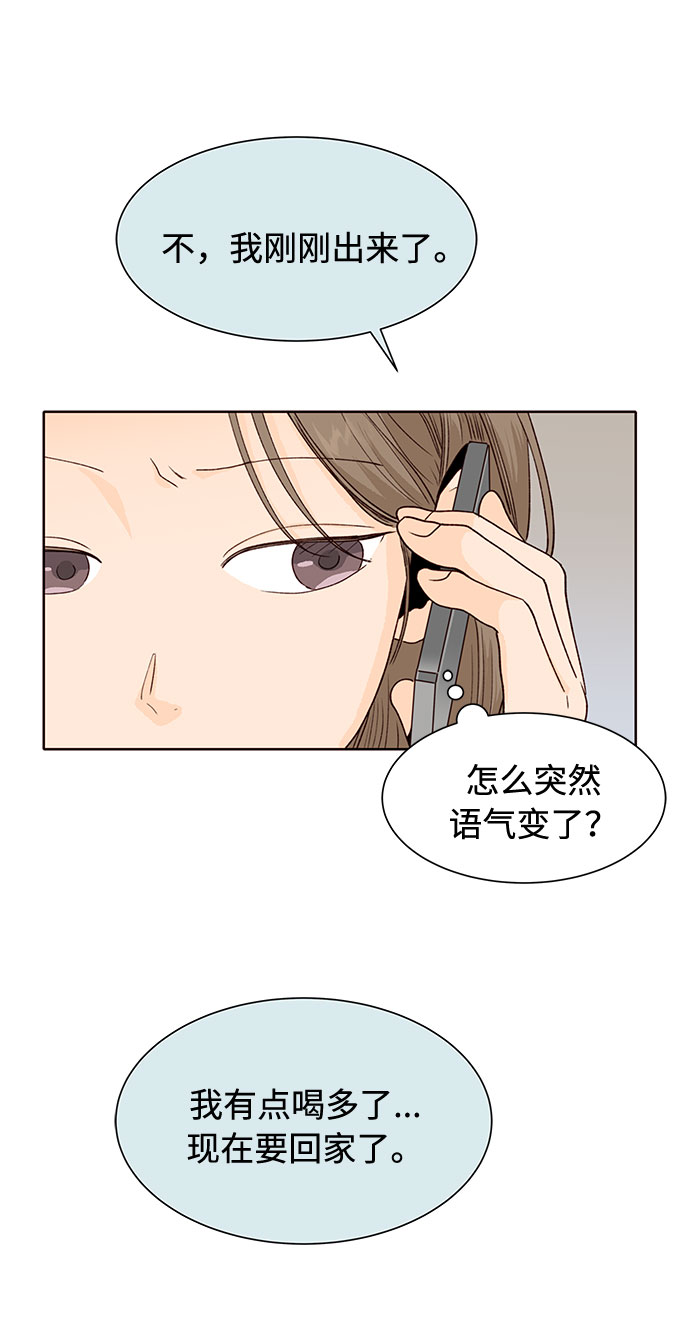 第14话65