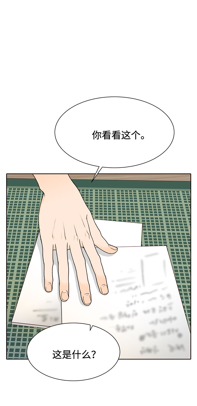 第42话13