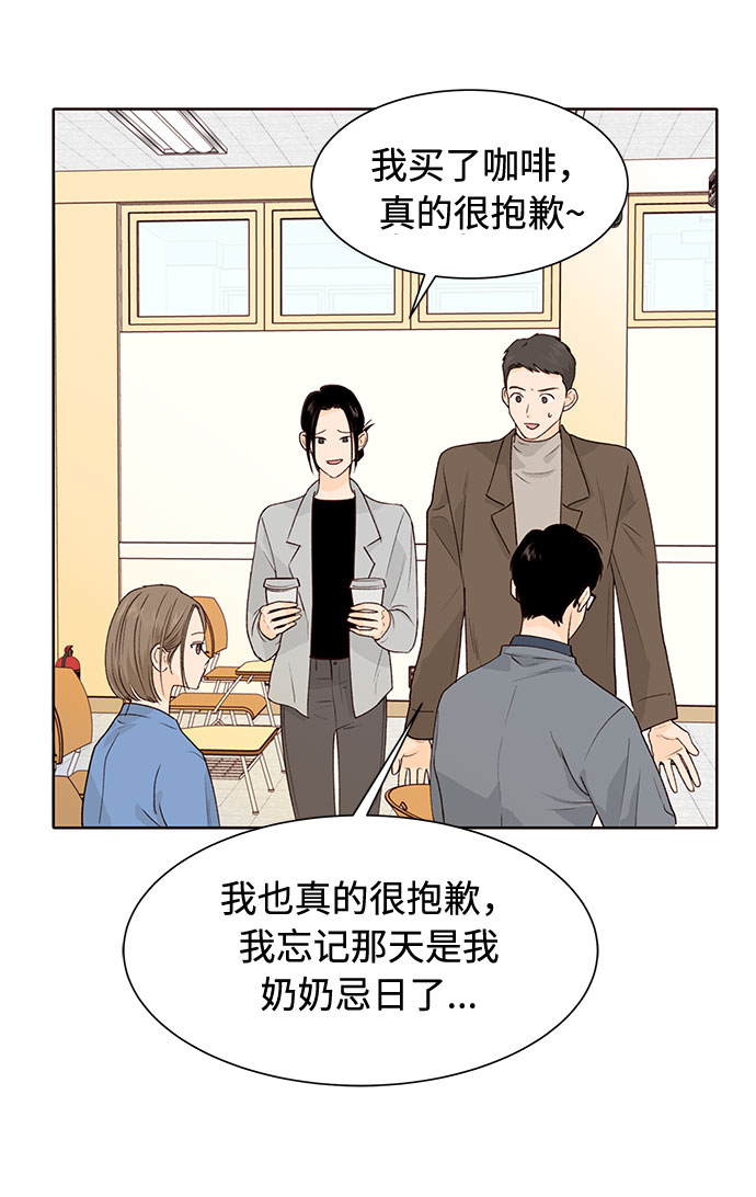 第25话61