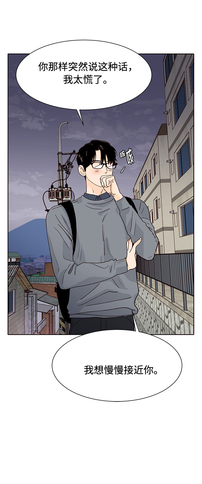 第26话76