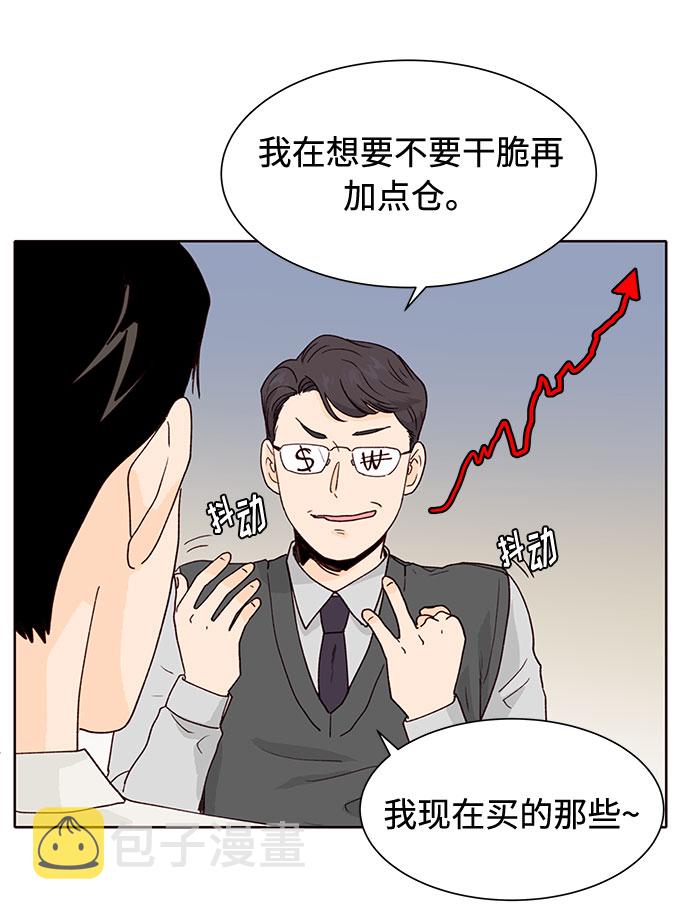 第1话8