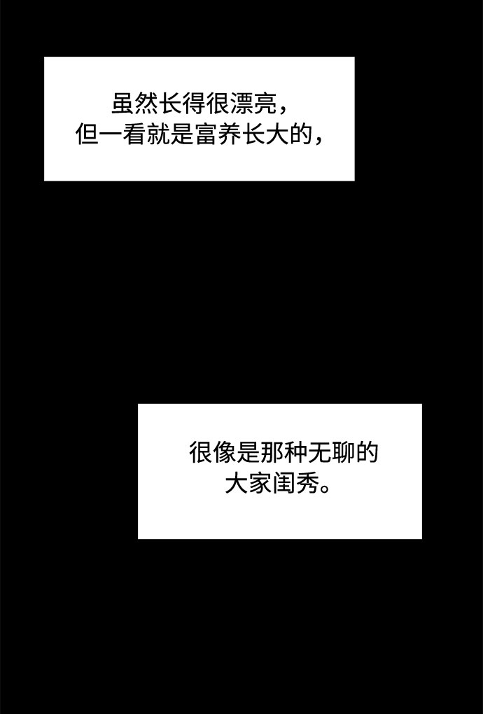 第20话43