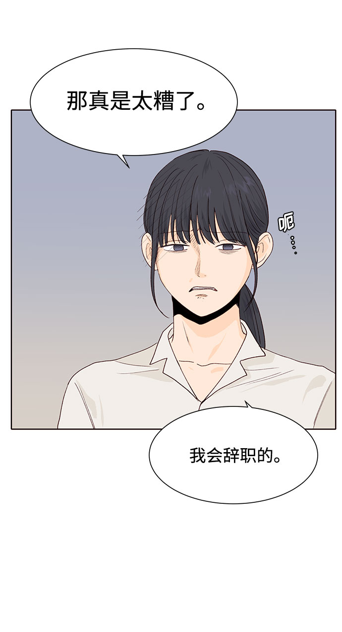 第14话23