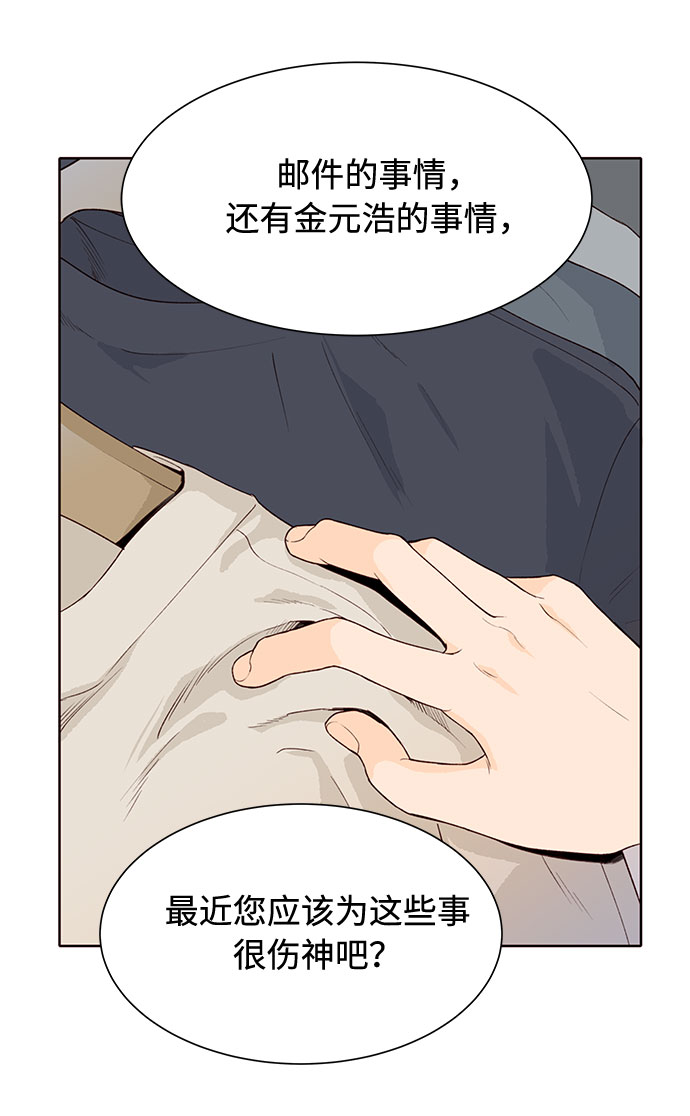 第14话18