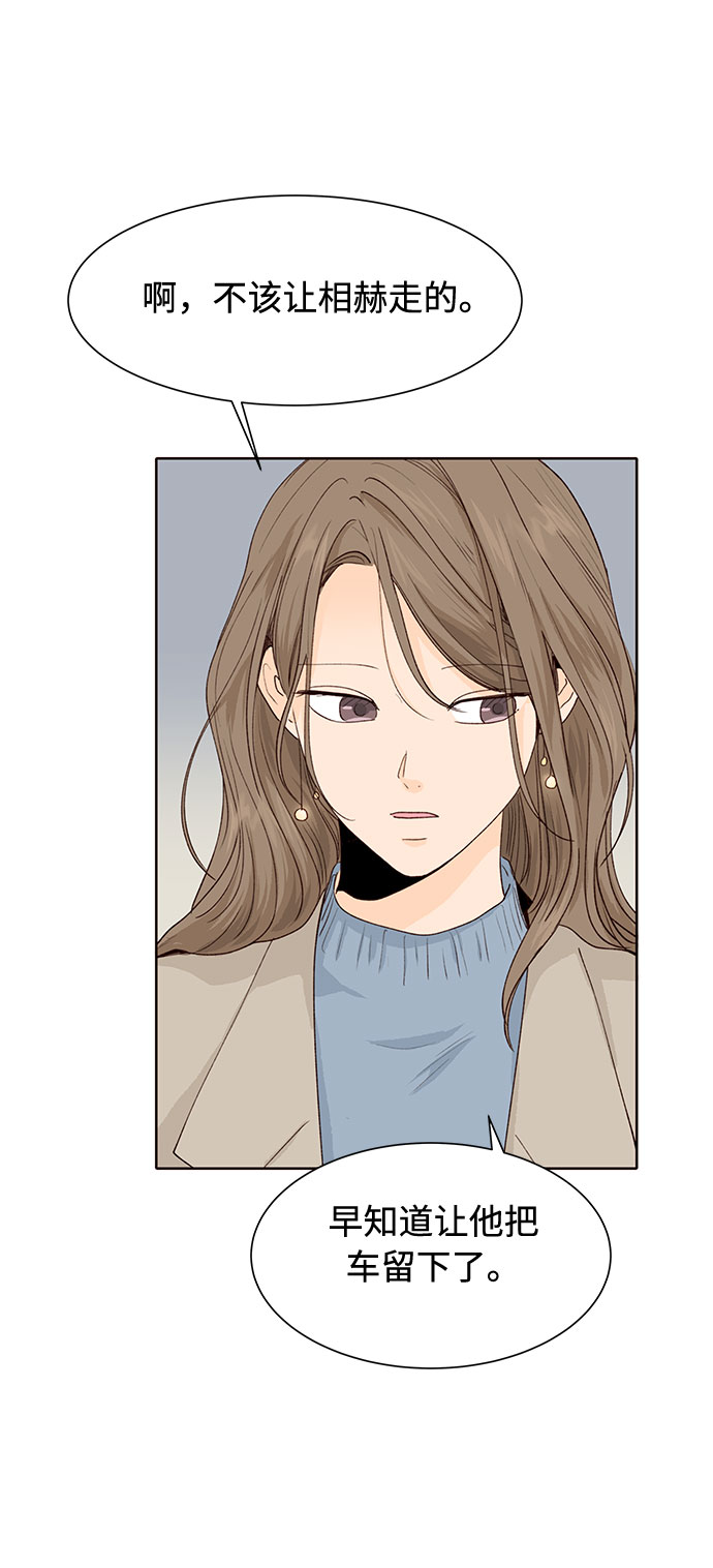 第21话35