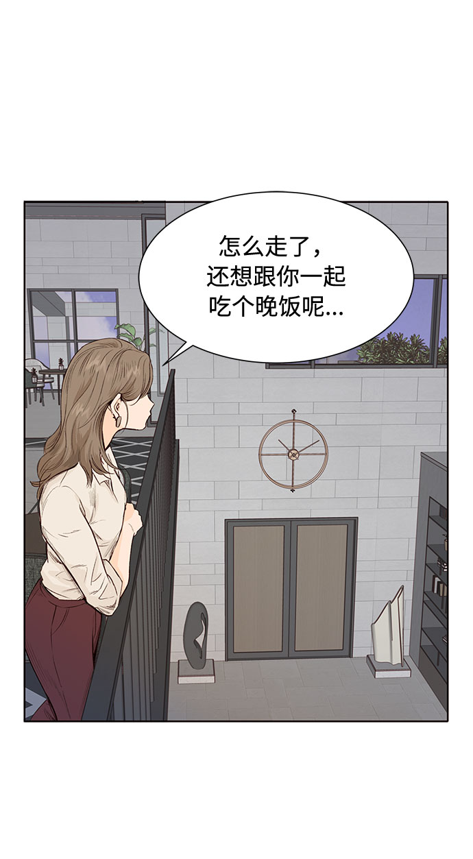 第5话37