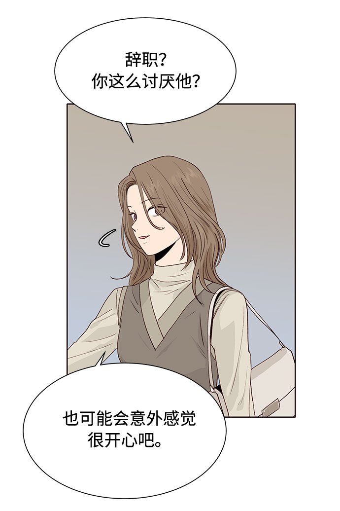 第14话24