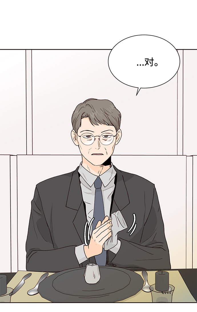第46话29